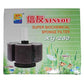 XinYou XY 280 Sponge Filter